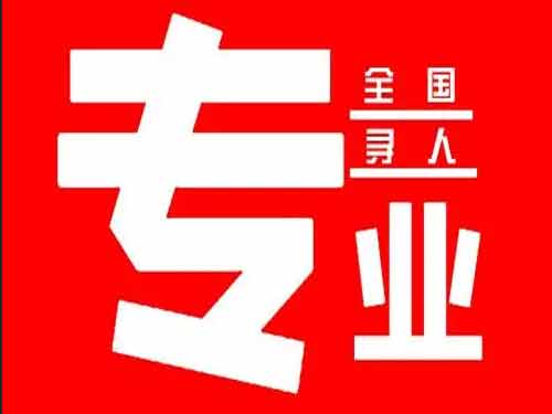 长顺侦探调查如何找到可靠的调查公司